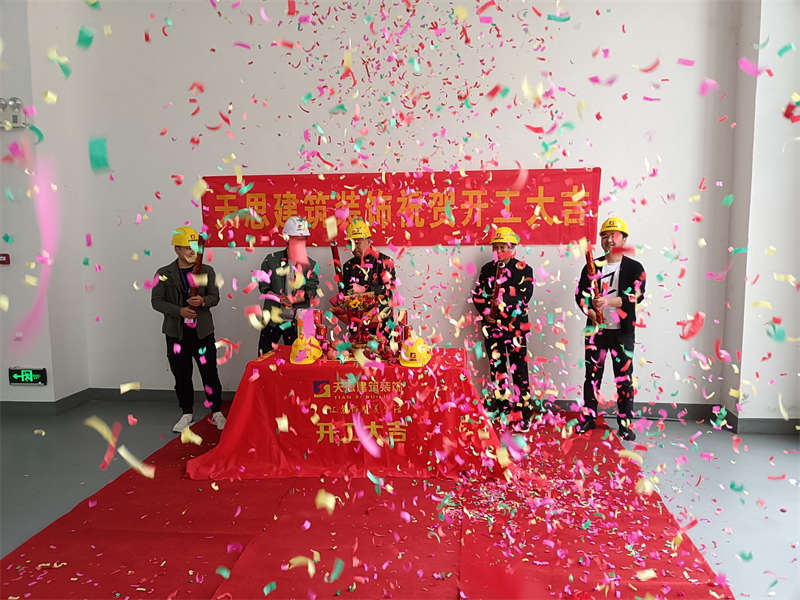 <a href=http://www.niulijixie.cn/gccf/ target=_blank class=infotextkey>合肥廠房裝修</a>