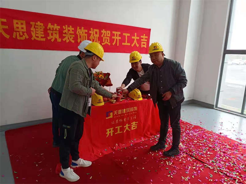 <a href=http://www.niulijixie.cn/gccf/ target=_blank class=infotextkey>合肥廠房裝修</a>