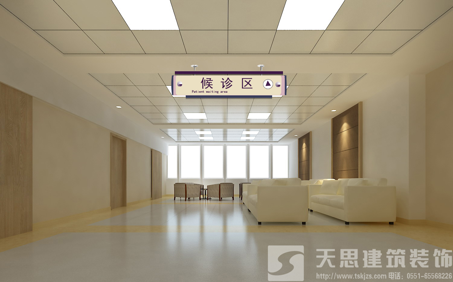 <a href=http://www.niulijixie.cn/yiyuananli/ target=_blank class=infotextkey>合肥醫(yī)院裝修</a>哪家好