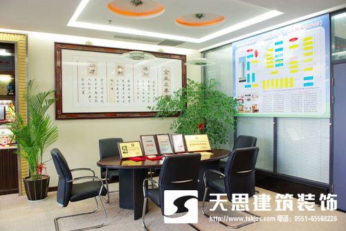 <a href=http://www.niulijixie.cn/ target=_blank class=infotextkey>合肥辦公室裝修</a>