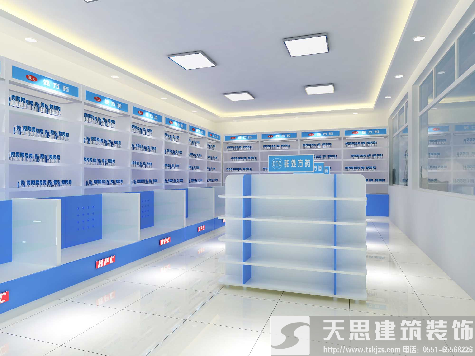 <a href=http://www.niulijixie.cn/anli/ target=_blank class=infotextkey>合肥工裝</a>給你最好的藥店裝潢體驗(yàn)
