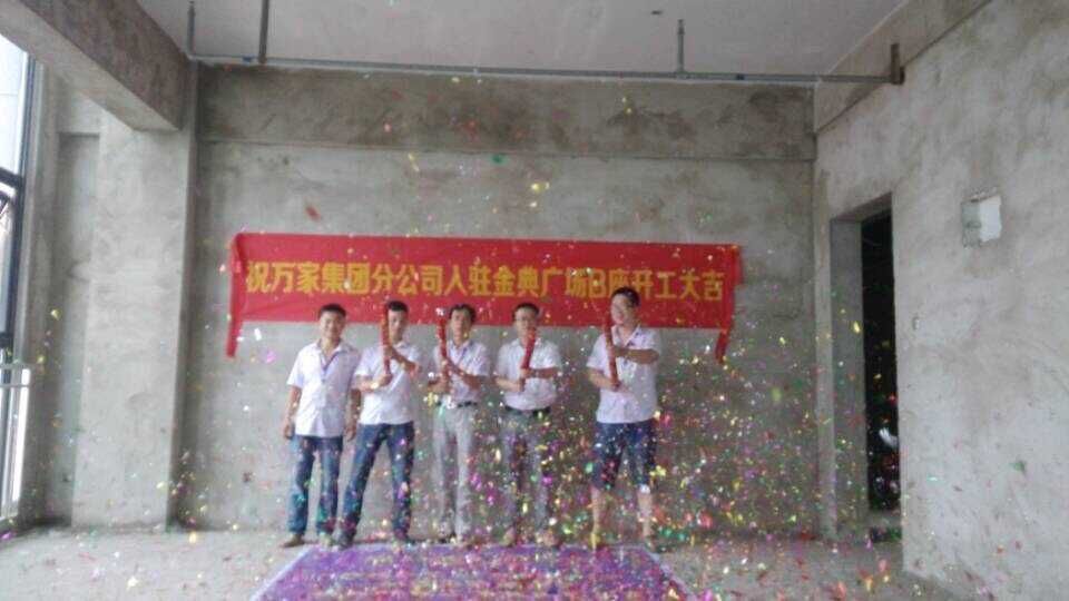 <a href=http://www.niulijixie.cn/ target=_blank class=infotextkey>合肥辦公室裝修</a>