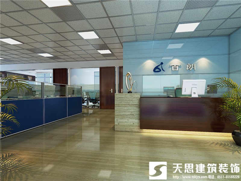 <a href=http://www.niulijixie.cn/ target=_blank class=infotextkey>合肥辦公室裝修</a>
