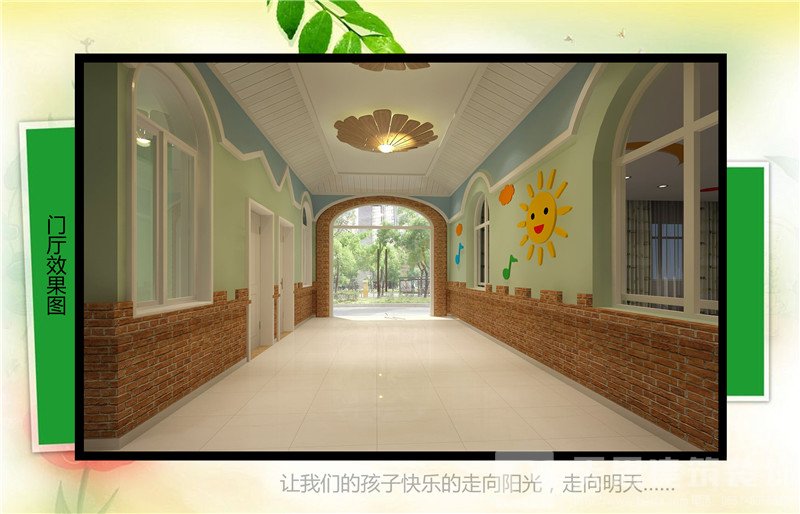 <a href=http://www.niulijixie.cn/youeryuan/ target=_blank class=infotextkey>合肥幼兒園設(shè)計</a>