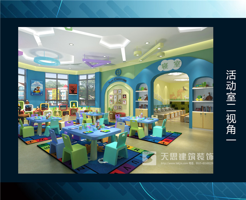 <a href=http://www.niulijixie.cn/youeryuan/ target=_blank class=infotextkey>合肥幼兒園設(shè)計(jì)</a>選天思
