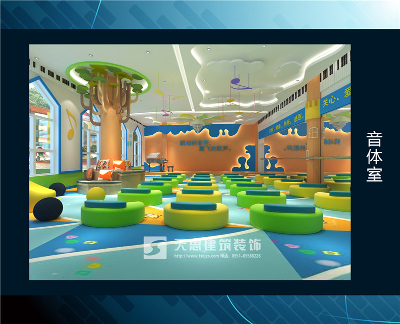 <a href=http://www.niulijixie.cn/youeryuan/ target=_blank class=infotextkey>合肥幼兒園裝修</a>