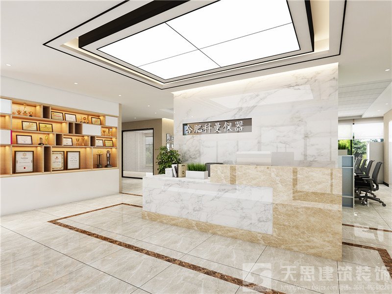 <a href=http://www.niulijixie.cn/ target=_blank class=infotextkey>合肥辦公室裝修</a>公司