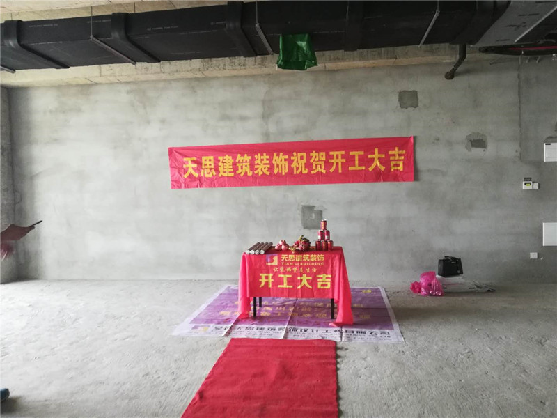 <a href=http://www.niulijixie.cn/ target=_blank class=infotextkey>合肥辦公室裝修</a>公司哪家好