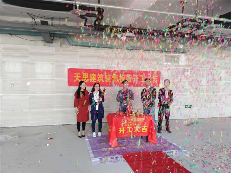 <a href=http://www.niulijixie.cn/ target=_blank class=infotextkey>合肥辦公室裝修</a>公司
