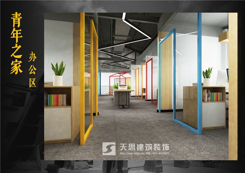 <a href=http://www.niulijixie.cn/bangonganli/ target=_blank class=infotextkey>合肥辦公室設(shè)計(jì)</a>公司